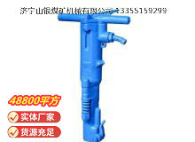點(diǎn)擊查看詳細(xì)信息<br>標(biāo)題：B87C風(fēng)鎬 閱讀次數(shù)：655
