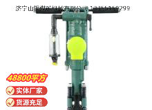 點擊查看詳細(xì)信息<br>標(biāo)題：Y24型手持式鑿巖機(jī) 閱讀次數(shù)：668
