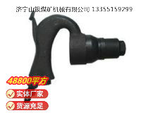 點擊查看詳細信息<br>標題：C2A 彎柄氣鏟 閱讀次數(shù)：585