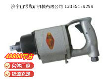 點(diǎn)擊查看詳細(xì)信息<br>標(biāo)題：氣扳機(jī) BG 20 閱讀次數(shù)：621