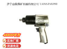 點(diǎn)擊查看詳細(xì)信息<br>標(biāo)題：氣扳機(jī) BG 16 閱讀次數(shù)：581