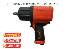 點(diǎn)擊查看詳細(xì)信息<br>標(biāo)題：高速氣扳機(jī)4B16Y 閱讀次數(shù)：587