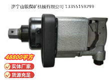 點(diǎn)擊查看詳細(xì)信息<br>標(biāo)題：高速氣扳機(jī) BG45 閱讀次數(shù)：471