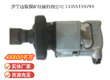 點(diǎn)擊查看詳細(xì)信息<br>標(biāo)題：高速氣扳機(jī) BG42 閱讀次數(shù)：587