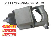 點(diǎn)擊查看詳細(xì)信息<br>標(biāo)題：高速氣扳機(jī) BG30 閱讀次數(shù)：626