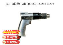 點擊查看詳細信息<br>標題：氣鉆 Z8 閱讀次數(shù)：568