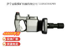 點(diǎn)擊查看詳細(xì)信息<br>標(biāo)題：氣扳機(jī) BG 42 閱讀次數(shù)：572
