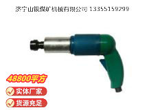 點(diǎn)擊查看詳細(xì)信息<br>標(biāo)題：俄式砂輪機(jī) PM-33-140 閱讀次數(shù)：361