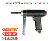 點(diǎn)擊查看詳細(xì)信息<br>標(biāo)題：俄式氣鉆 IP-1026 閱讀次數(shù)：378