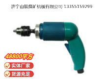 點擊查看詳細信息<br>標(biāo)題：俄式氣鉆 CM21-6-12000 閱讀次數(shù)：513