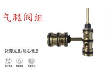 點(diǎn)擊查看詳細(xì)信息<br>標(biāo)題：氣腿閥組 錨桿機(jī)閥組 氣腿閥 閱讀次數(shù)：258