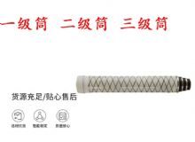 點(diǎn)擊查看詳細(xì)信息<br>標(biāo)題：錨桿鉆機(jī)氣腿 支腿 外筒 一級筒 二級筒 三級筒 閱讀次數(shù)：279