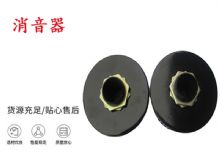 點(diǎn)擊查看詳細(xì)信息<br>標(biāo)題：錨桿鉆機(jī)配件 消音器 加入新型消音綿 能有效降噪 閱讀次數(shù)：201