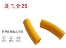 點(diǎn)擊查看詳細(xì)信息<br>標(biāo)題：進(jìn)氣管25 氣管19 氣管 閱讀次數(shù)：233