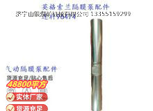 點(diǎn)擊查看詳細(xì)信息<br>標(biāo)題：英格索蘭隔膜泵配件連桿96474 閱讀次數(shù)：214