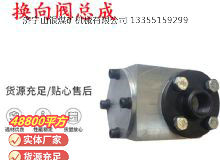 點擊查看詳細信息<br>標題：氣動隔膜泵配件-換向閥總成 閱讀次數(shù)：217