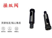 點(diǎn)擊查看詳細(xì)信息<br>標(biāo)題：天水YT28鑿巖機(jī)操縱閥 風(fēng)鉆操縱閥 閱讀次數(shù)：239