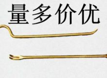 點(diǎn)擊查看詳細(xì)信息<br>標(biāo)題：防爆起釘器 閱讀次數(shù)：92