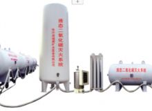 點(diǎn)擊查看詳細(xì)信息<br>標(biāo)題：二氧化碳滅火裝置 閱讀次數(shù)：74