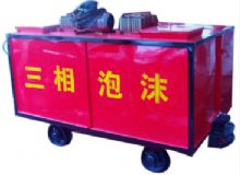 點(diǎn)擊查看詳細(xì)信息<br>標(biāo)題：礦用三相泡沫防滅火裝置 閱讀次數(shù)：88