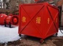 點(diǎn)擊查看詳細(xì)信息<br>標(biāo)題：高倍數(shù)泡沫滅火裝置自動(dòng)吸藥系統(tǒng) 閱讀次數(shù)：66